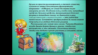 «Веб обзор одной книги»