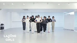 ME:I (ミーアイ) : LEAP HIGH! 〜明日へ、めいっぱい〜 Dance Practice 11 ver.