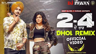 2-4 Dhol Remix Deep Bajwa Lahoria Production New Punjabi Song 2022