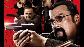 GENERAL COMMANDER (2019) New Japanese Trailer (Steven Seagal)