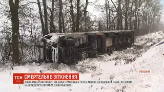 Масштабна аварія на Київщині: двоє людей загинуло, ще двоє травмовано