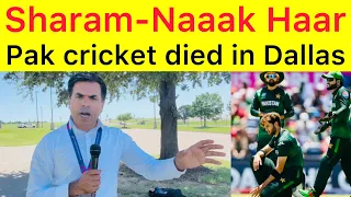 USA crushed Pakistan team 🛑 Worst day of Pakistan cricket history | Seniors players ne Marwaa dia