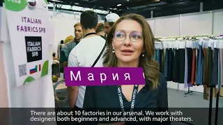 Итоги 12-й выставки тканей Textile Salon - осень 2023