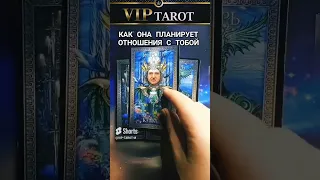 💯 честное таро для мужчин ❤️ мужское гадание онлайн