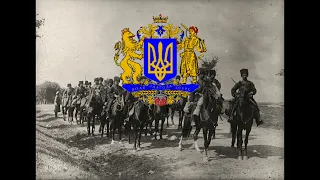 "Ой, у лузі червона калина" A Ukrainian patriotic song