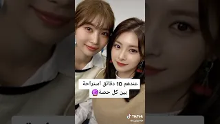 معلومات عن المدارس في كوريا الجنوبية💗😩