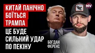 Блінкен поїхав у Китай, аби особисто передати Сі чіткі меседжі щодо РФ | Богдан Ференс