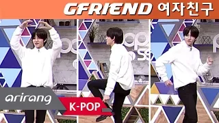 [Pops in Seoul] Samuel's Dance How To! GFRIEND(여자친구)'s Sunrise(해야)