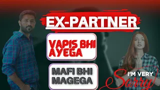 Ex Partner Vapis Bhi Ayega Or MAFI Bhi Mangega @jogalraja Love Tips
