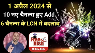 DD Free Dish Added 10 New Channels & 6 Channels Replaced LCN Also