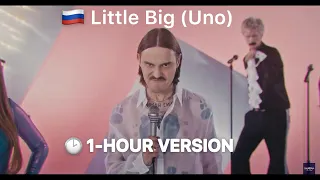 Little Big (Uno) 1-HOUR Version | 1-часовая версия