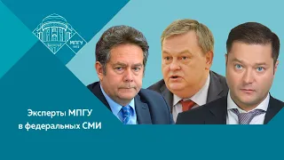 Е.Ю.Спицын, Н.Н.Платошкин и Н.О.Исаев на России-24. "Окна. О формуле Штайнмайера"