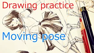 動くポーズのワイヤーを描く練習 : Drawing Practice Moving pose