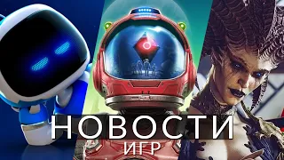 Новости игр! No Man's Sky, Diablo 4, Astro Bot, Xbox, Metro Exodus, No Rest for the Wicked