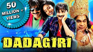Dadagiri (Devudu Chesina Manushulu) Hindi Dubbed Full Movie | Ravi Teja, Ileana D'Cruz