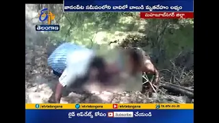 Missing 8 Years Old Boy Found Murdered | in Well | at Mahabubnagar