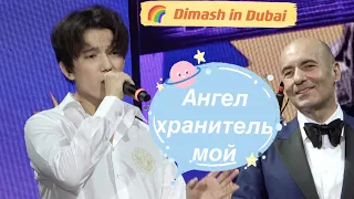 [Fancam 4K] Dimash Димаш - My Guardian Angel + Curtain Call | Igor Krutoy Jubilee Concert in Dubai