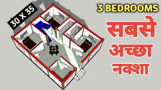 Village style 3d house plan with 3 Bedrooms || 30x35 house plan || low cost 3d house design plan