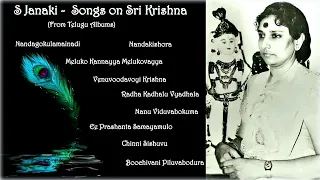 S Janaki || Songs on Lord Krishna || Telugu Album Songs