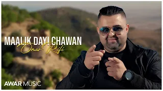 Omar Rifi - Maalik Dayi Chawan ( Officiel Clip ) - 2024