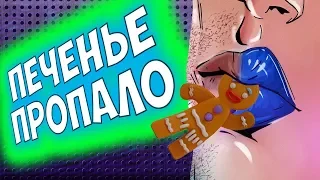 [ПАРОДИЯ] Филипп Киркоров - «Стеснение пропало»