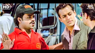 Rajpal Yadav Comedy - आप लोगो को इससे अच्छा ऑफर नहीं मिलेगा - Salman Khan, Arshad Warsi Comedy