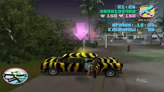 Прохождение GTA Vice City (PC) на 100% - Часть 54