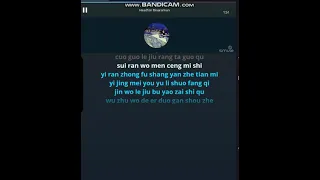 Wo Men De Gu Shi 我們的故事 - Michael Guang Liang Karaoke No Vocal In Smule