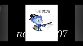 Нолик чина