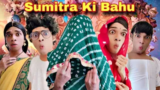 Sumitra Ki Bahu Ep. 657 | FUNwithPRASAD | #funwithprasad