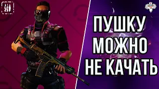 ГЛАВНЫЙ КОНКУРЕНТ ГЕЛИОНА в WARFACE !