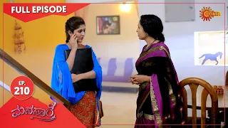 Manasaare - Ep 210 | 16 Feb 2021 | Udaya TV Serial | Kannada Serial