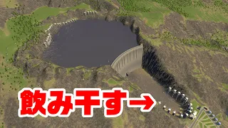 下水を市民が飲み干せば水質汚染は完全になくなる説【Cities:Skylines / シティーズスカイライン】