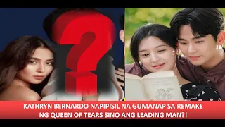 KATHRYN BERNARDO  GAGANAP SA  PHILIPPINES REMAKE NG HITS SERIES NA QUEEN OF TEARS TOTOO BA?  ALAMIN