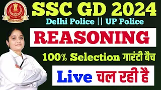 Reasoning Short Tricks Live Class | SSC GD , UP Police , Delhi Police Reasoning By Ritu Mam YSP live