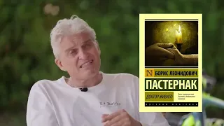 Тиньков поясняет за литературу