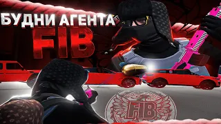 БУДНИ АГЕНТА FIB НА GTA5 RP | ТУЛЕВО НА GTA5 RP | REDWOOD