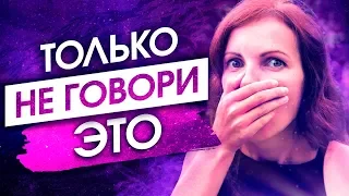 НЕПРОСТИТЕЛЬНЫЕ ОШИБКИ Тех, Кто Визуализирует Желания! – Сила в Мысли