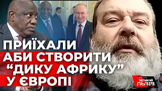 ЗЕЛЕНЬКО про приїзд африканських лідерів до України і зустріч з воєнкорами