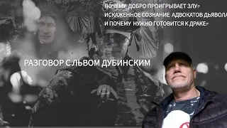 Мировые адвокаты дьявола. Кто защищает негодяев и кому они нужны?