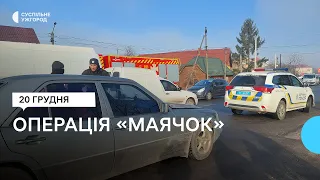 Операцію «Маячок» провели патрульні поліцейські та рятувальники в Ужгороді