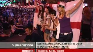 УЄФА заробила на ЄВРО-2012 більше мільярда ...