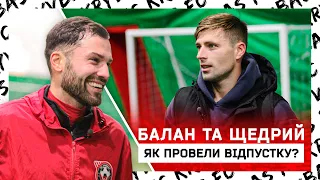 Денис Балан та Артем Щедрий  Лідери Кривбасу - про відпустку  Очікування від зборів