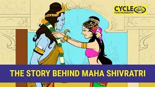 The Legend of Maha Shivaratri - Lord Shiva and Maa Parvati Marriage story| CYCLEdotIN