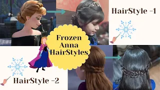 Two Different Hairstyles of Anna's Hairstyle Frozen part 2 | A Real Mom