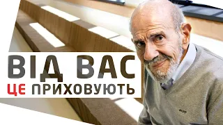 Ви могли б так жити, але навіть не знаєте про це — Жак Фреско та Проект Венера українською