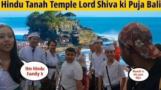 Hindu temple Bali🇮🇩#bali#balivlog  #indonesia#indonesianvlog#indonesianhindu#sanatandharma#virlpost