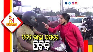 Viral Video: High-Voltage Drama Near Nalco-Sq Bhubaneswar | Nandighosha TV