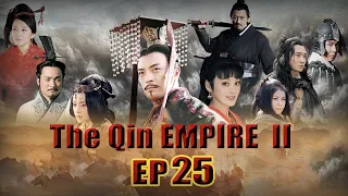 🚩The Qin EMPIRE Ⅱ EP25 大秦帝国之纵横 | Chinese TV drama🚩