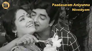 Paadasaram Aniyunna | Nivedyam 1978 |  G Devarajan |  KJ Yesudas | P Madhuri | Central Talkies